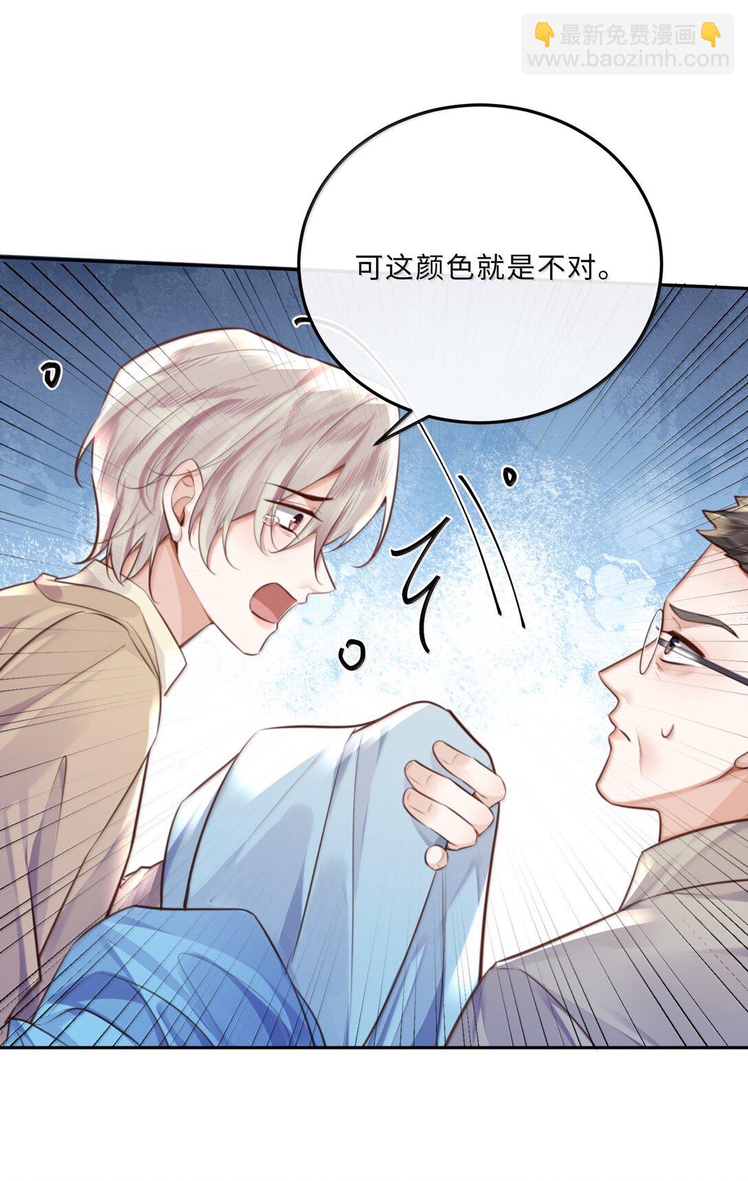 100 他什么时候这么好说话了-第107话