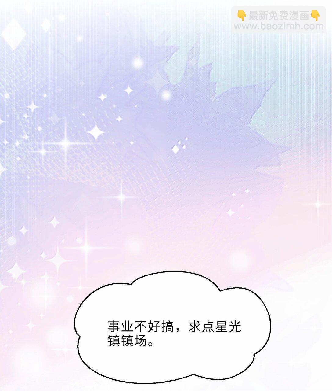 100 他什么时候这么好说话了-第107话