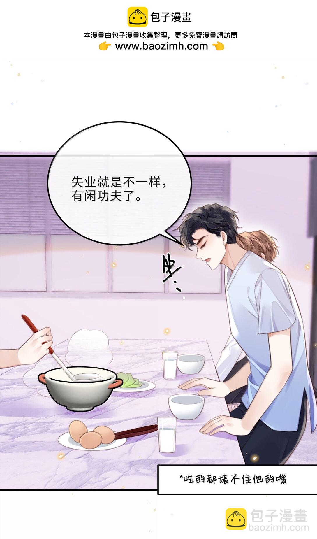 100 他什么时候这么好说话了-第107话