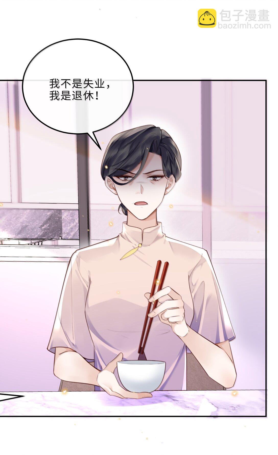 100 他什么时候这么好说话了-第107话