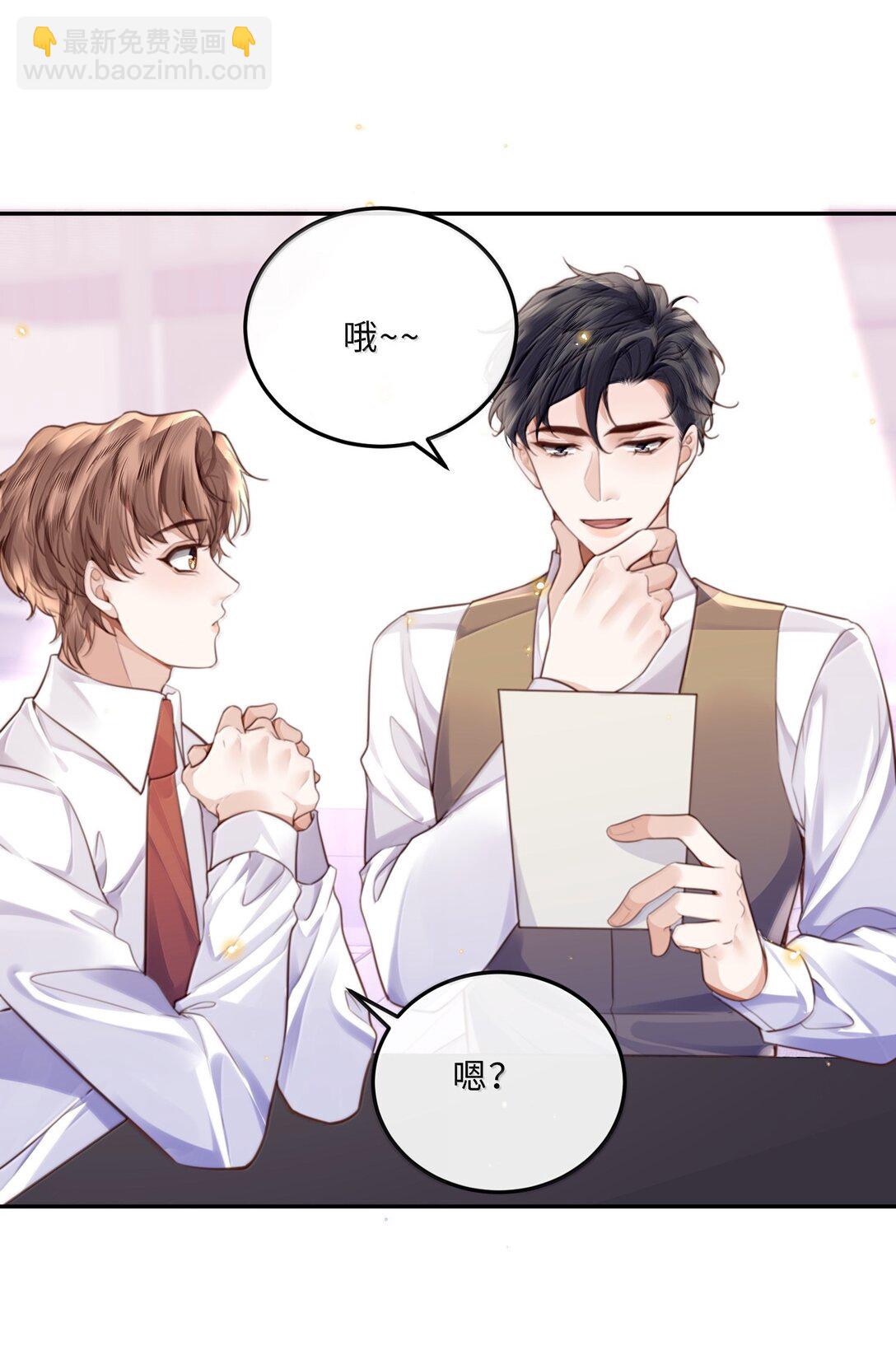102 你想了，是不是？-第109话