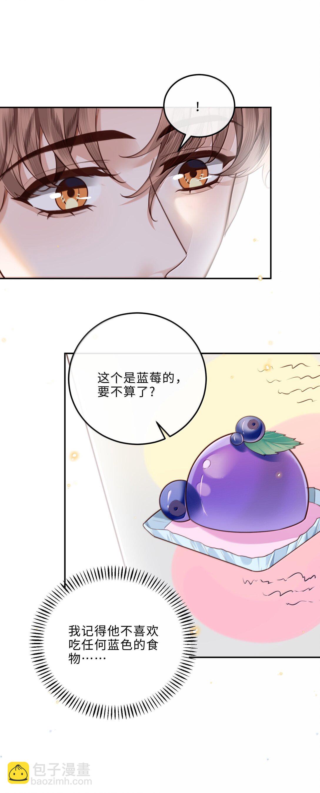 102 你想了，是不是？-第109话