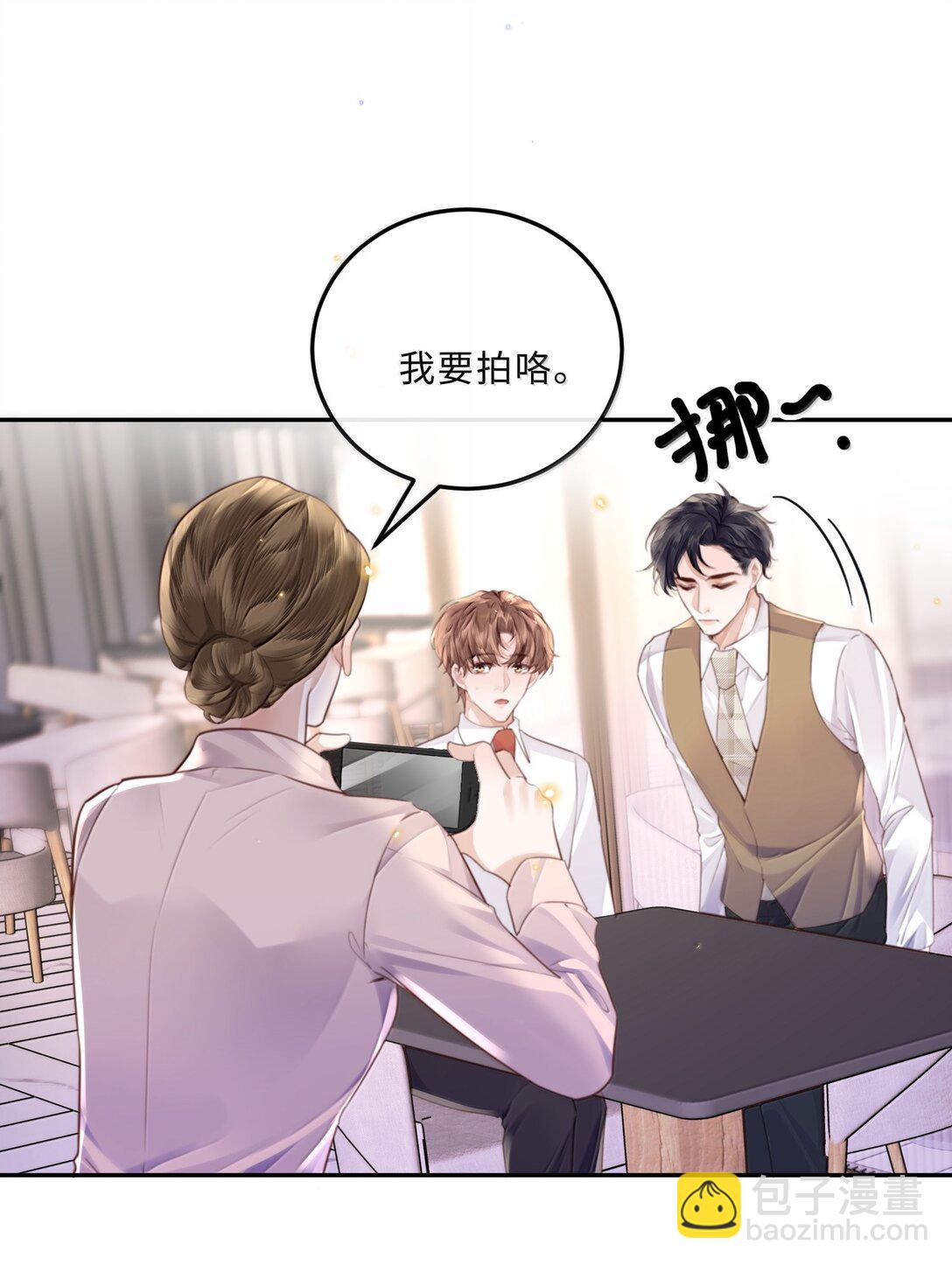 102 你想了，是不是？-第109话