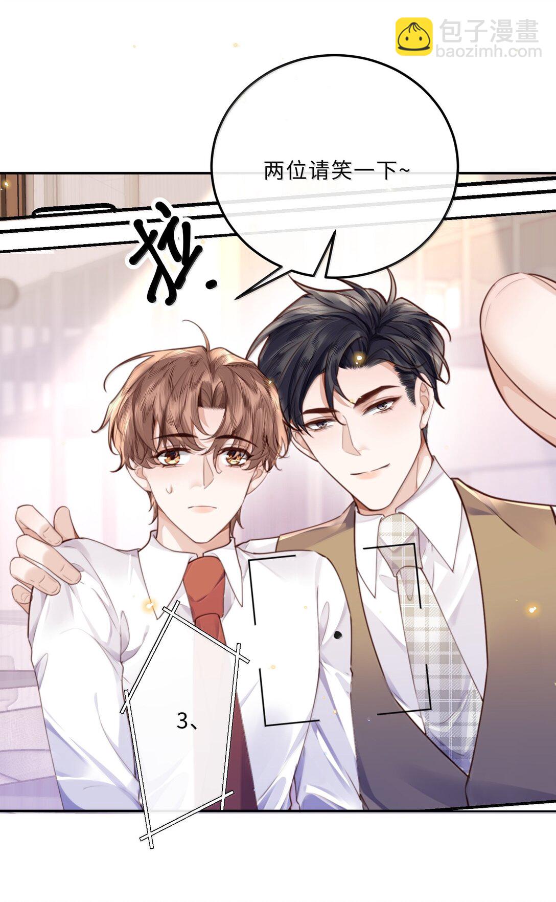 102 你想了，是不是？-第109话