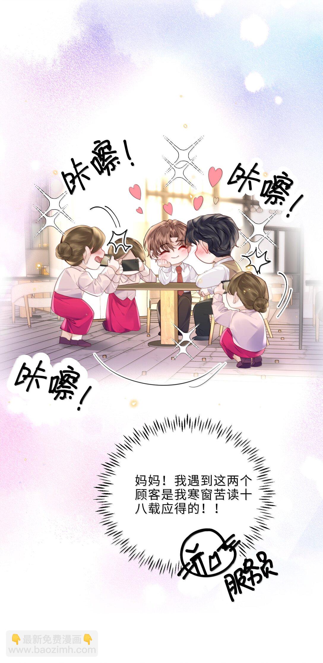 102 你想了，是不是？-第109话