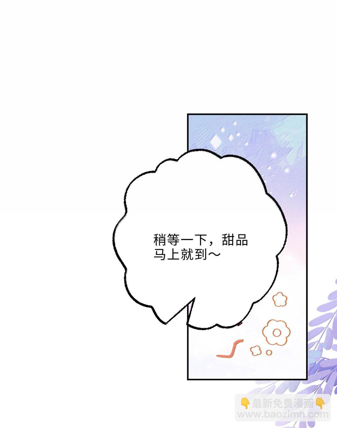 102 你想了，是不是？-第109话