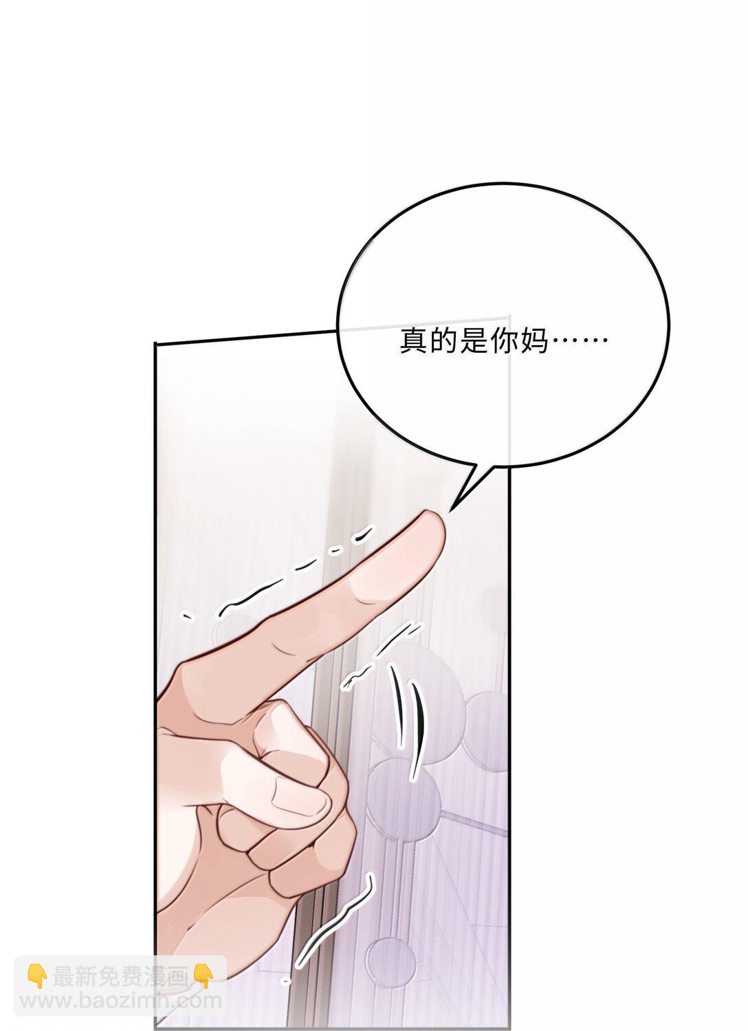 102 你想了，是不是？-第109话