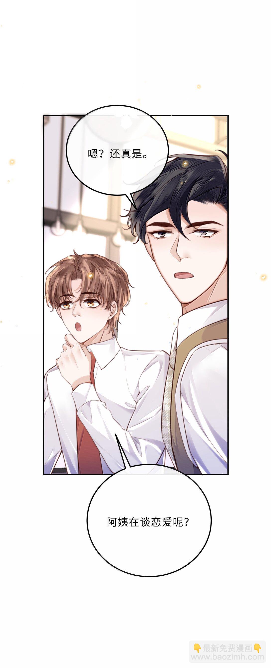 102 你想了，是不是？-第109话