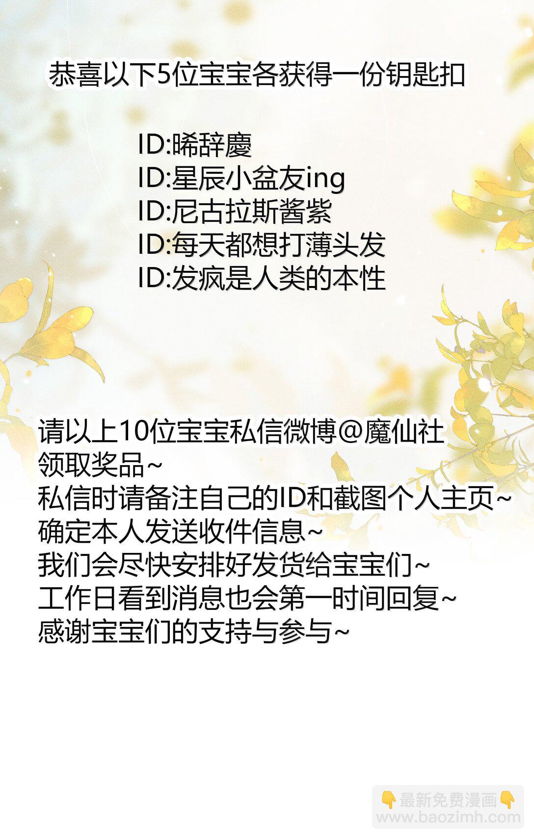 102 你想了，是不是？-第109话