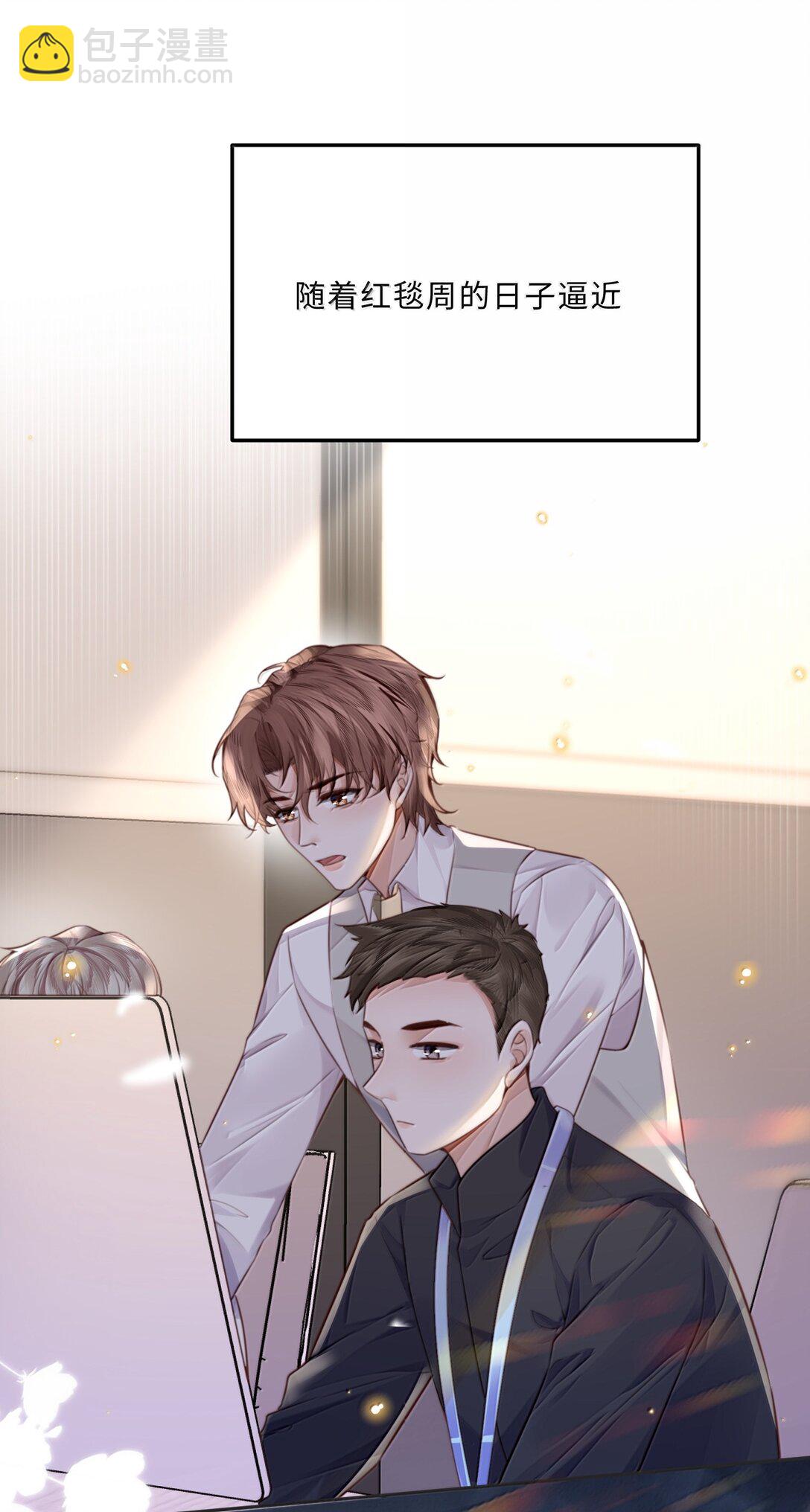 104 试试效果啊～-第111话