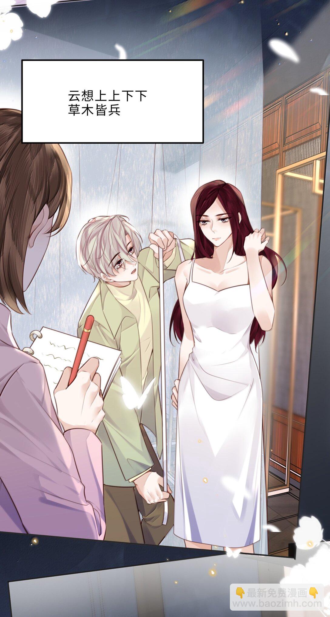 104 试试效果啊～-第111话