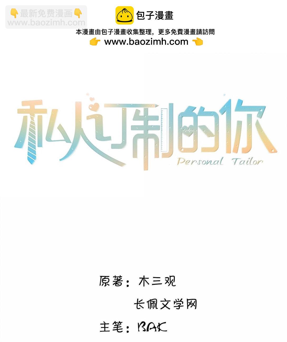 104 试试效果啊～-第111话