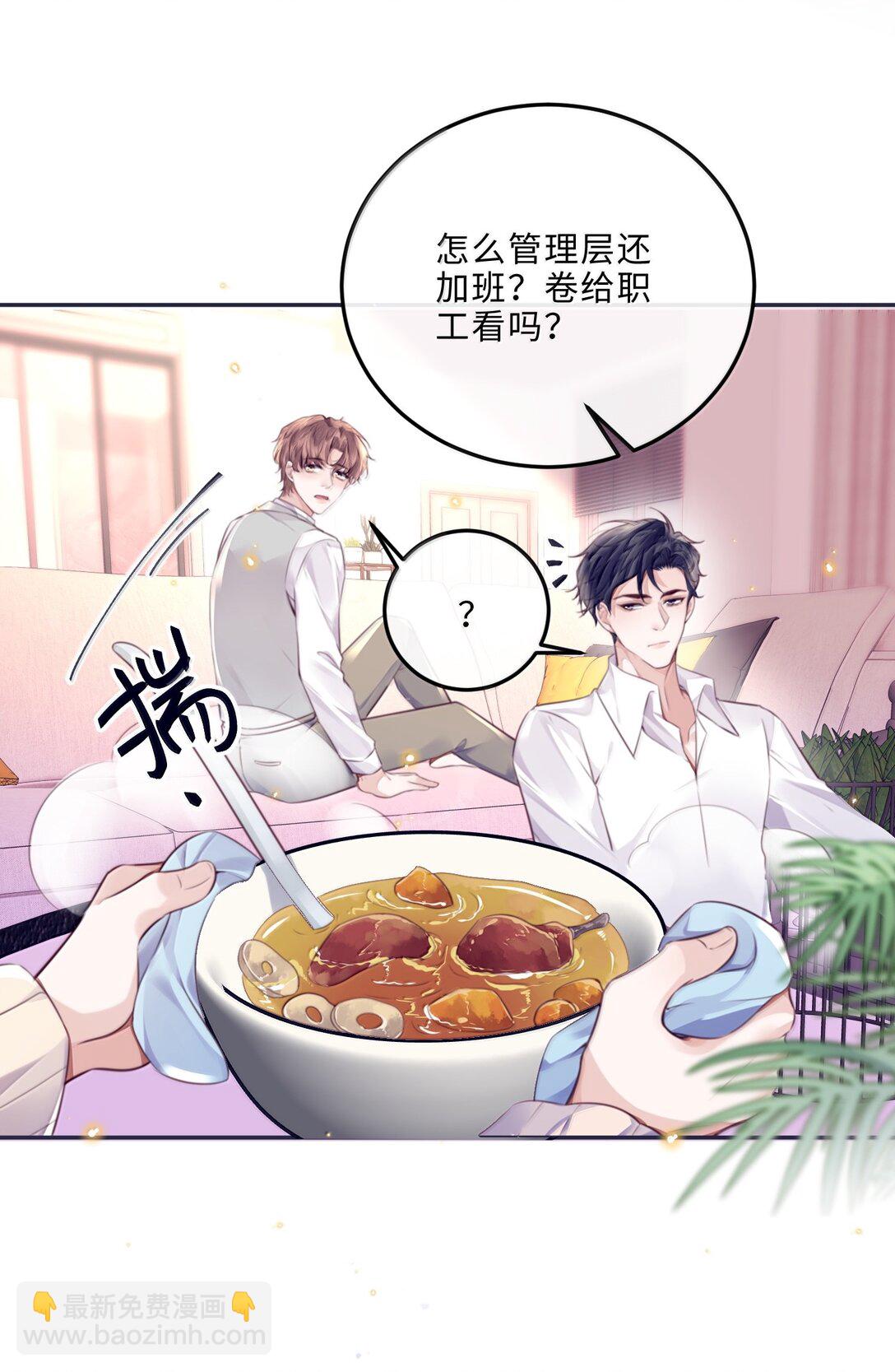 104 试试效果啊～-第111话