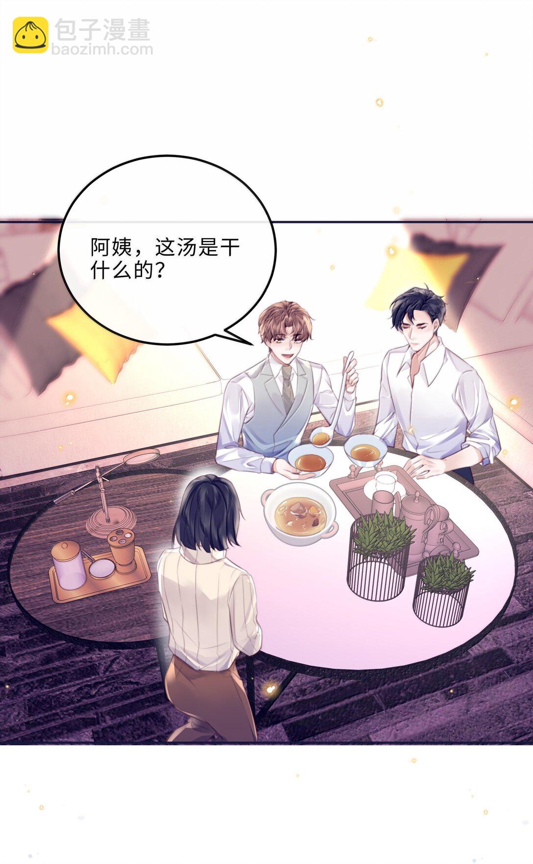 104 试试效果啊～-第111话