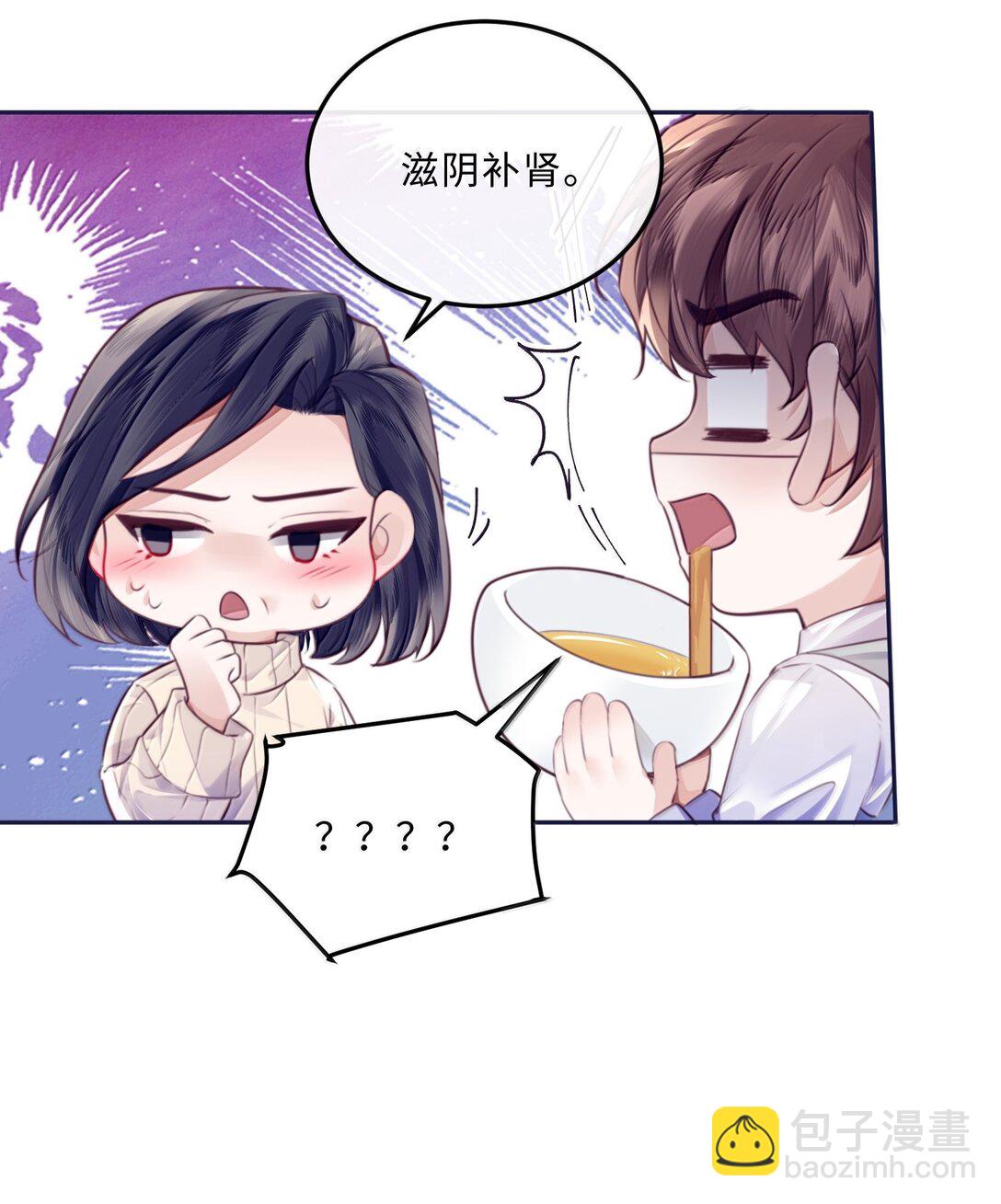 104 试试效果啊～-第111话