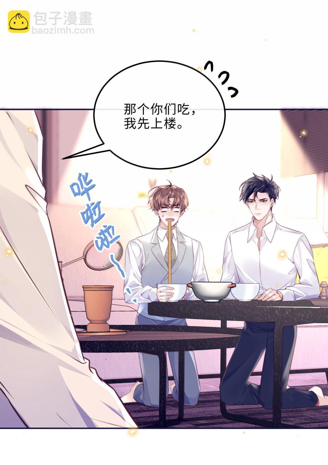 104 试试效果啊～-第111话