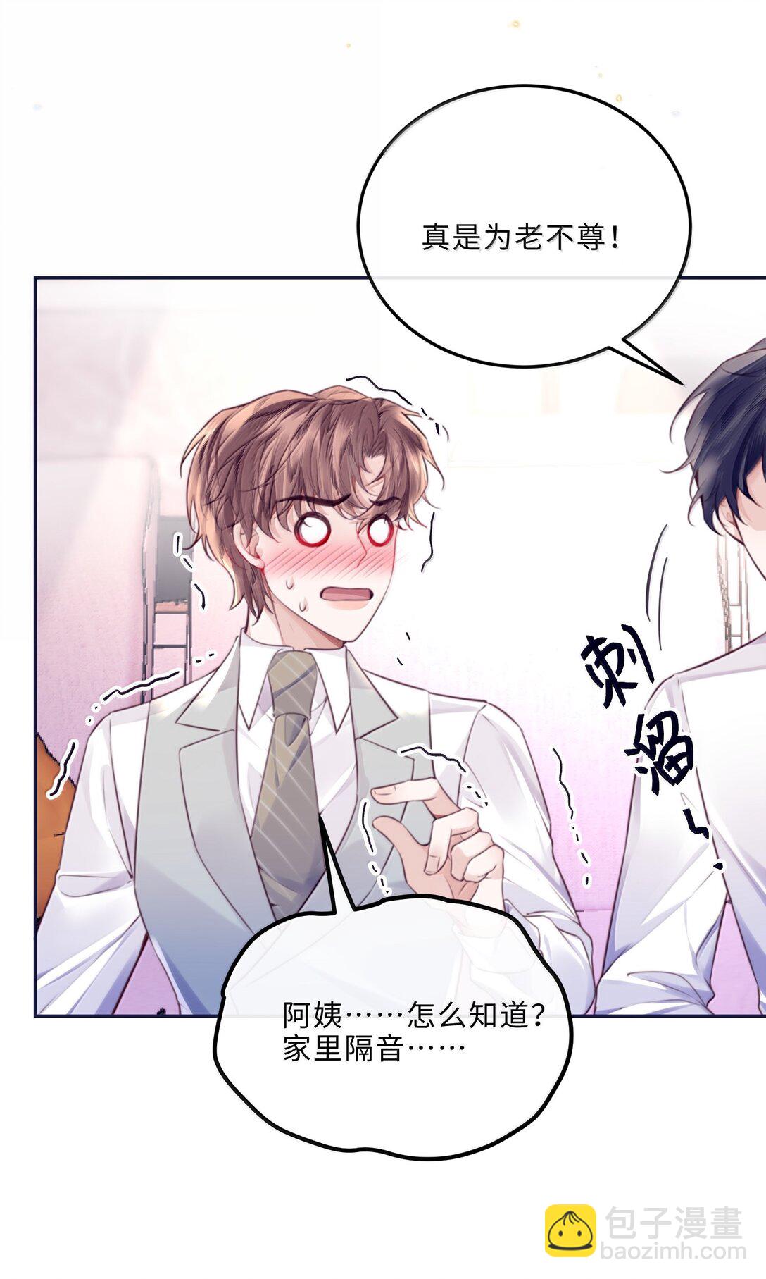 104 试试效果啊～-第111话