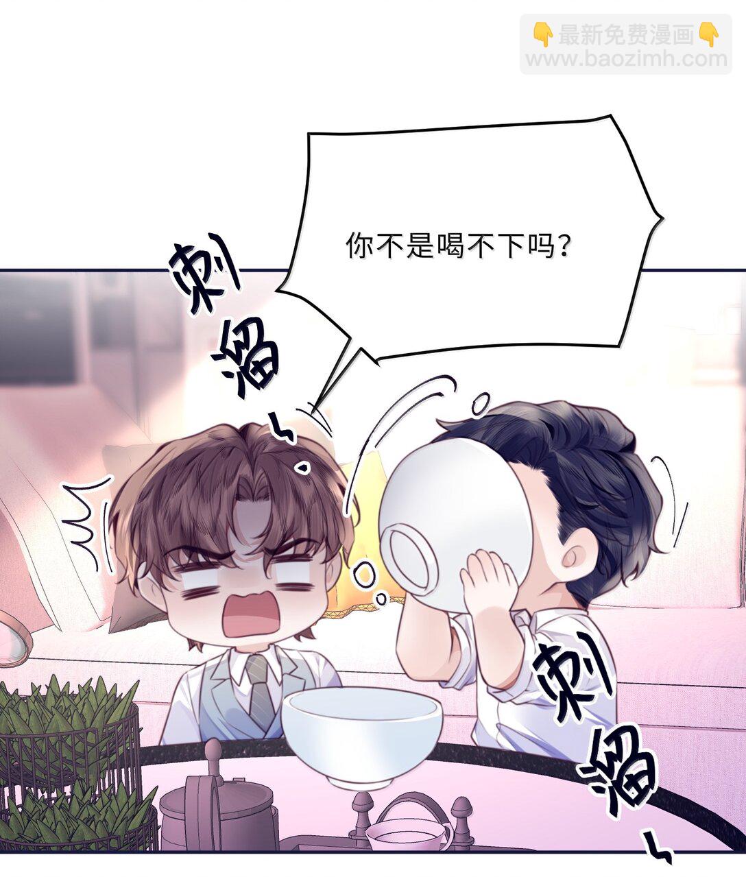 104 试试效果啊～-第111话