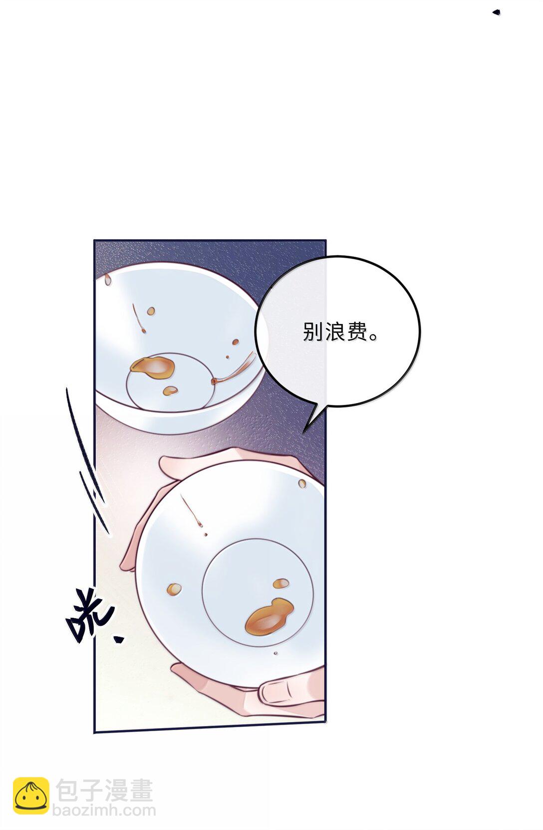 104 试试效果啊～-第111话