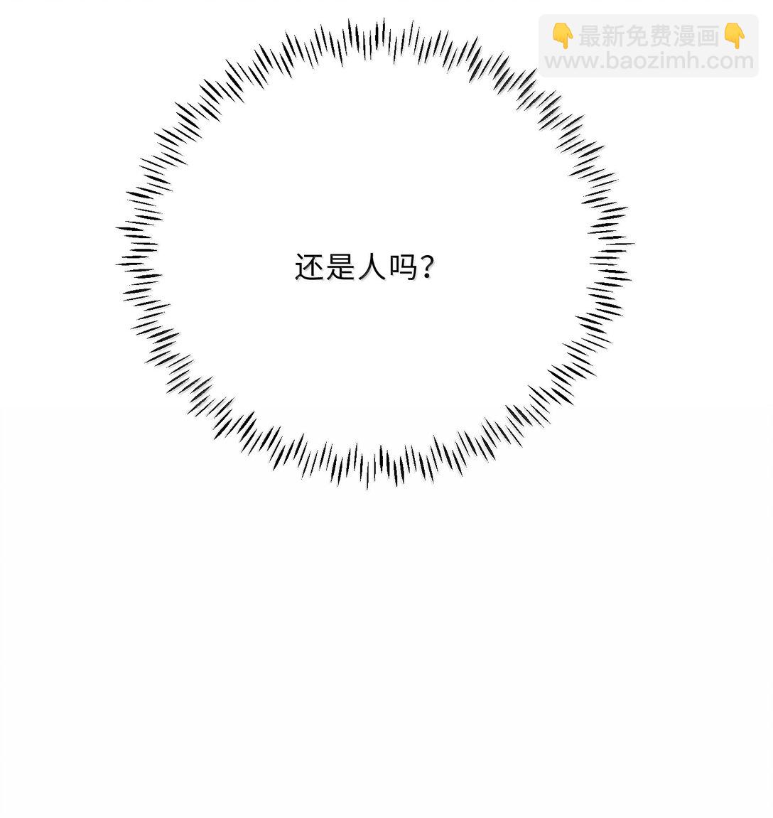 104 试试效果啊～-第111话