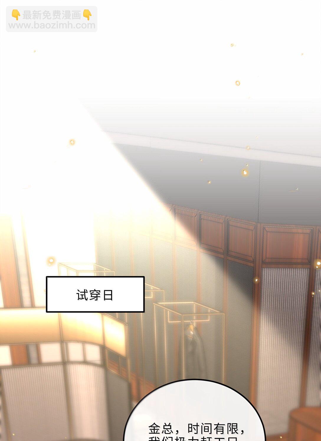 104 试试效果啊～-第111话