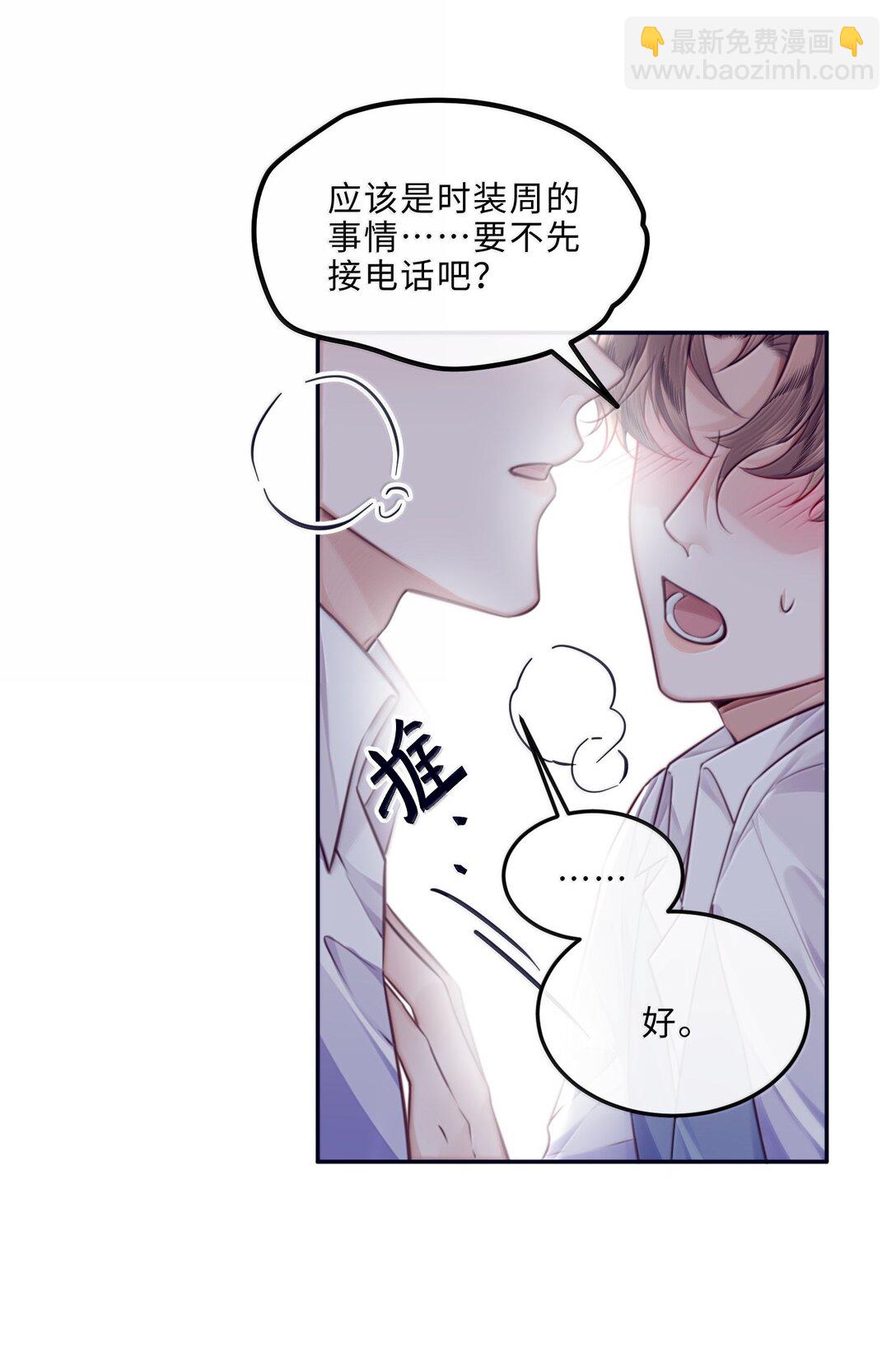 104 试试效果啊～-第111话