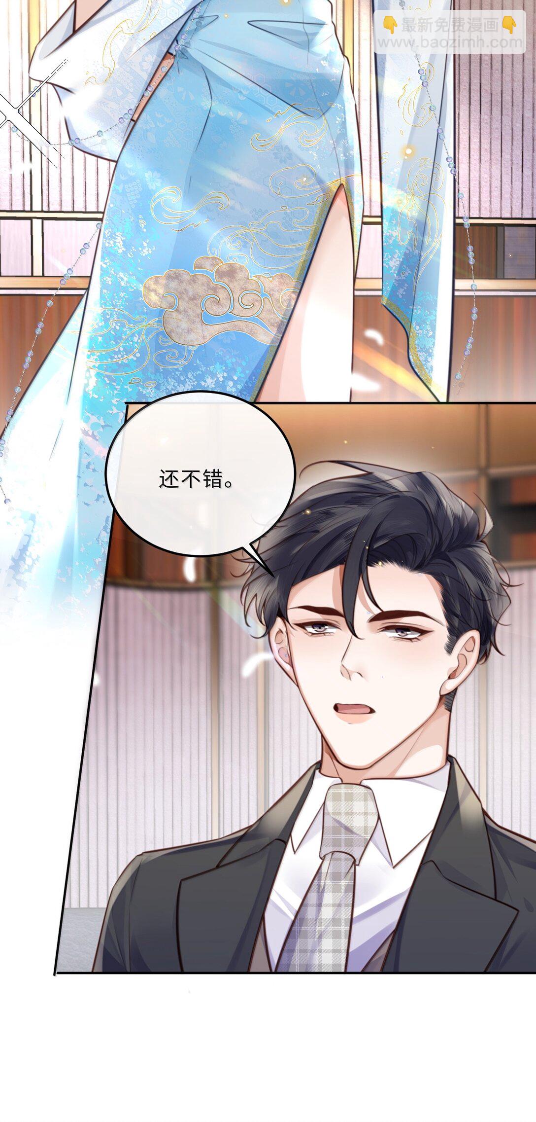 104 试试效果啊～-第111话