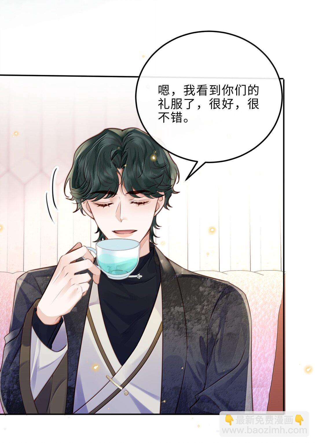 106 我一直都在！-第113话