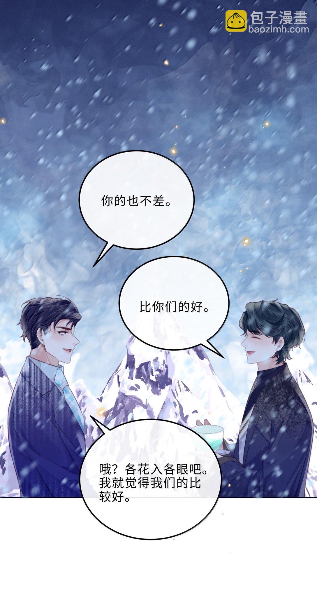 106 我一直都在！-第113话