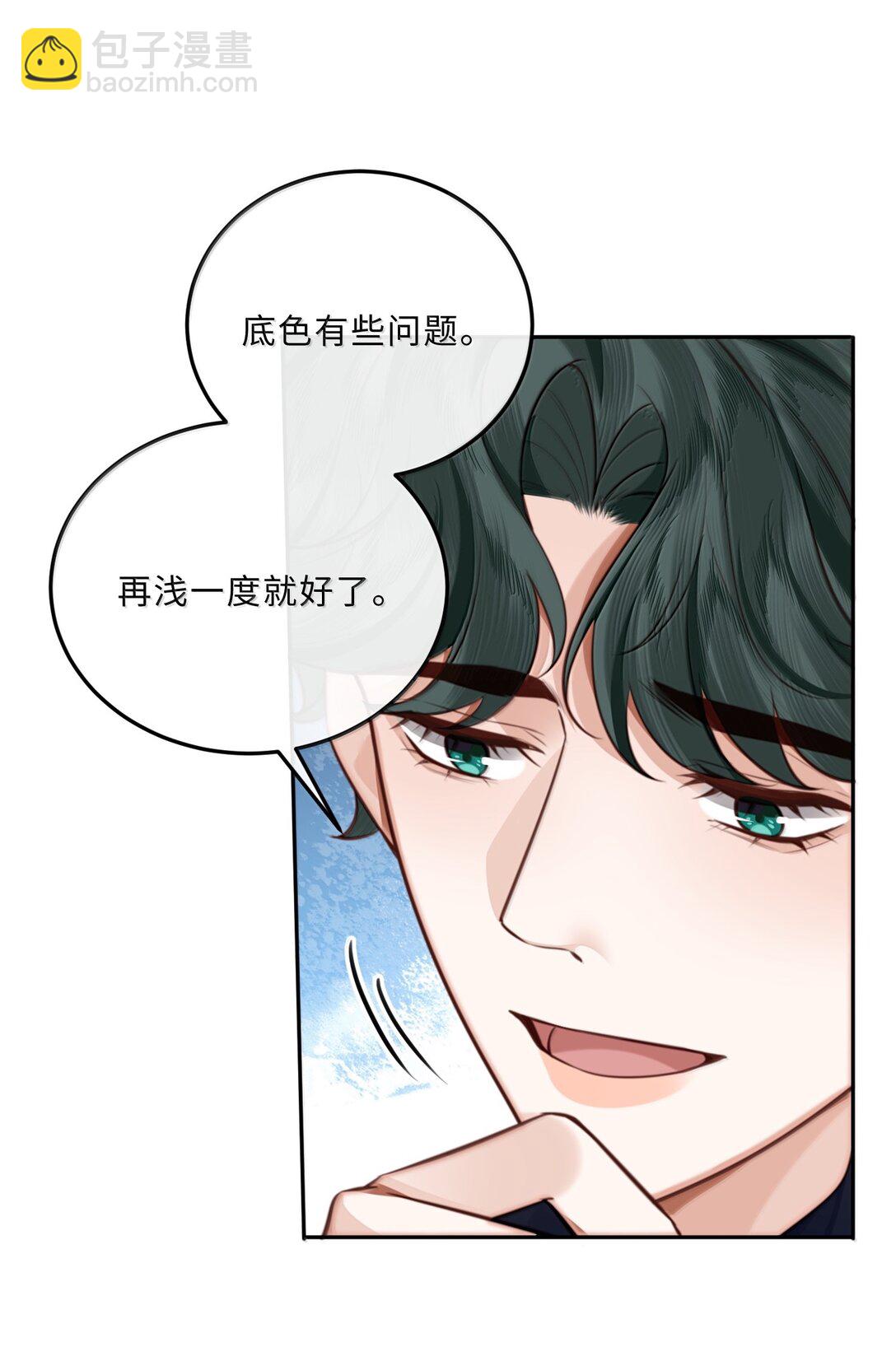 106 我一直都在！-第113话