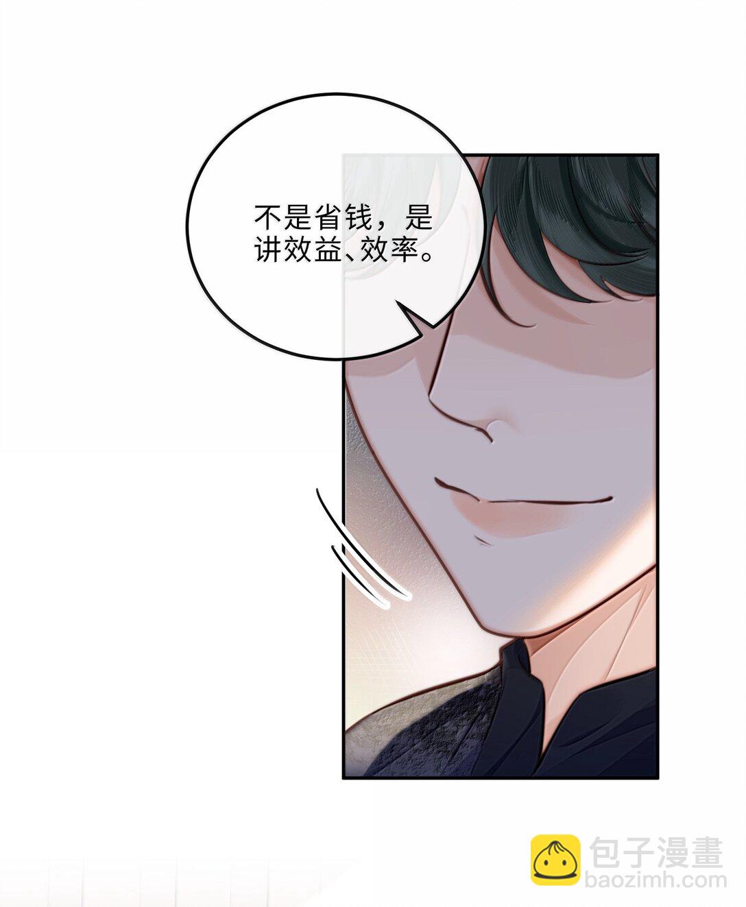 106 我一直都在！-第113话