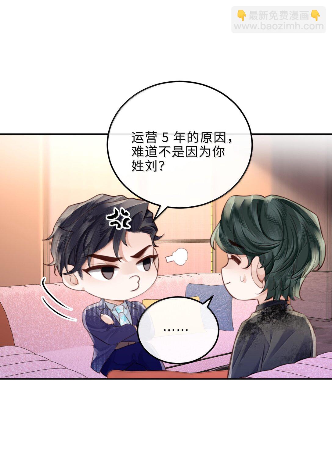 106 我一直都在！-第113话