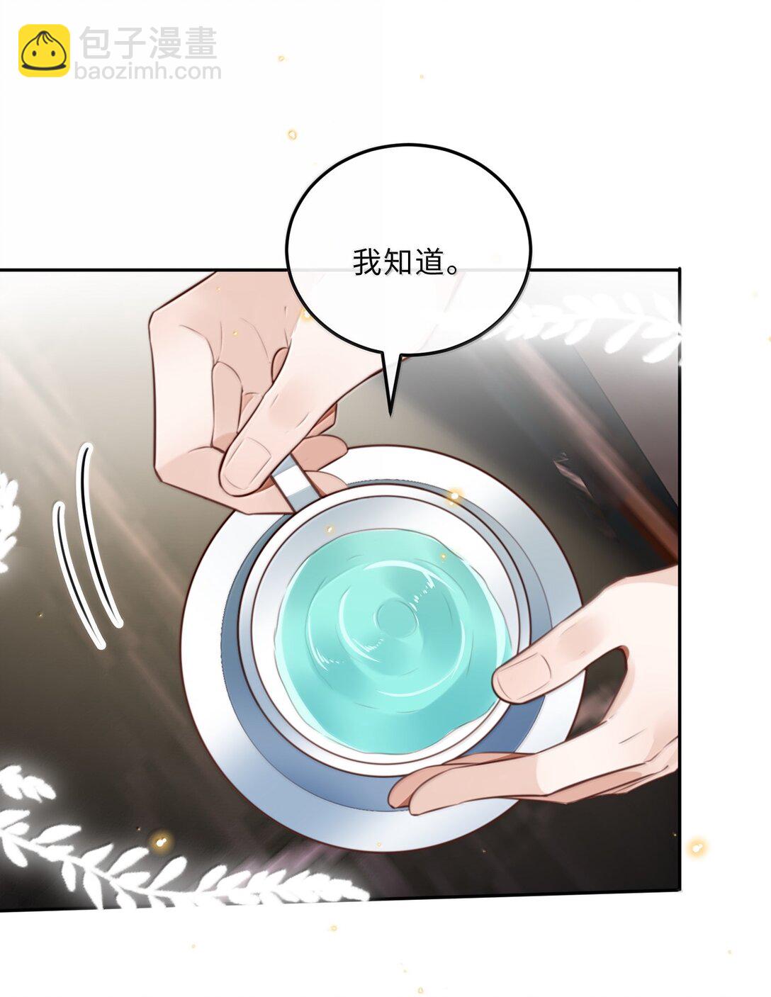 106 我一直都在！-第113话