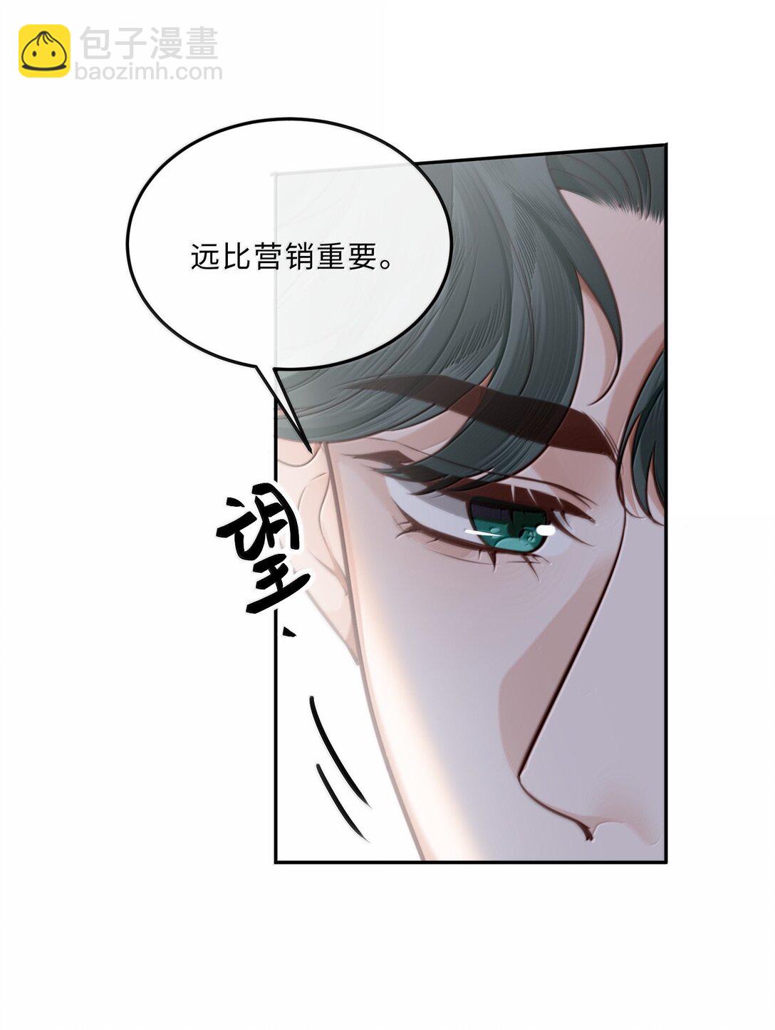 106 我一直都在！-第113话