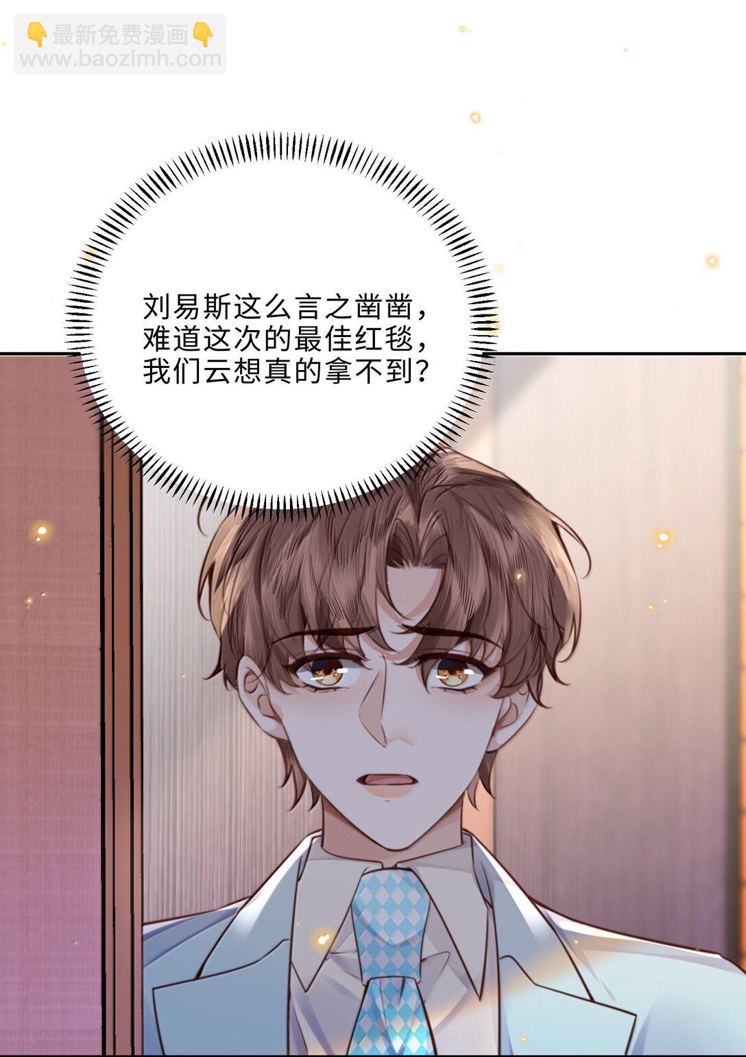 106 我一直都在！-第113话
