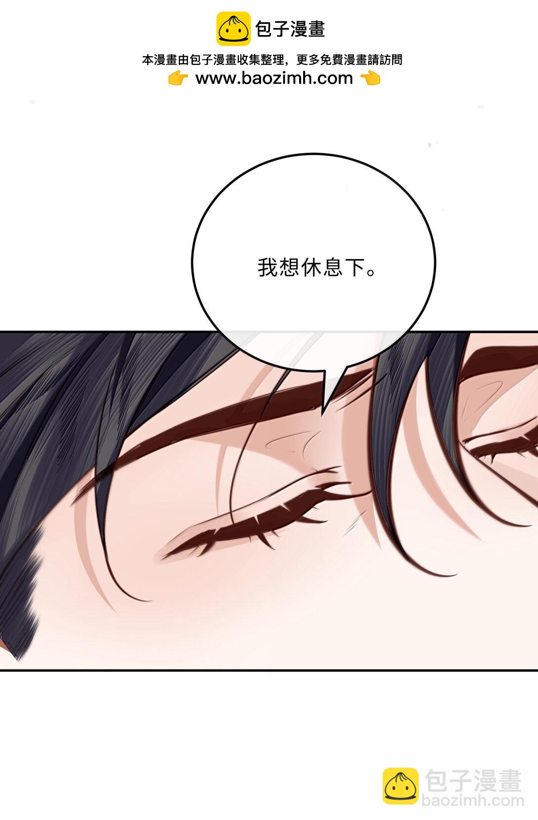 106 我一直都在！-第113话