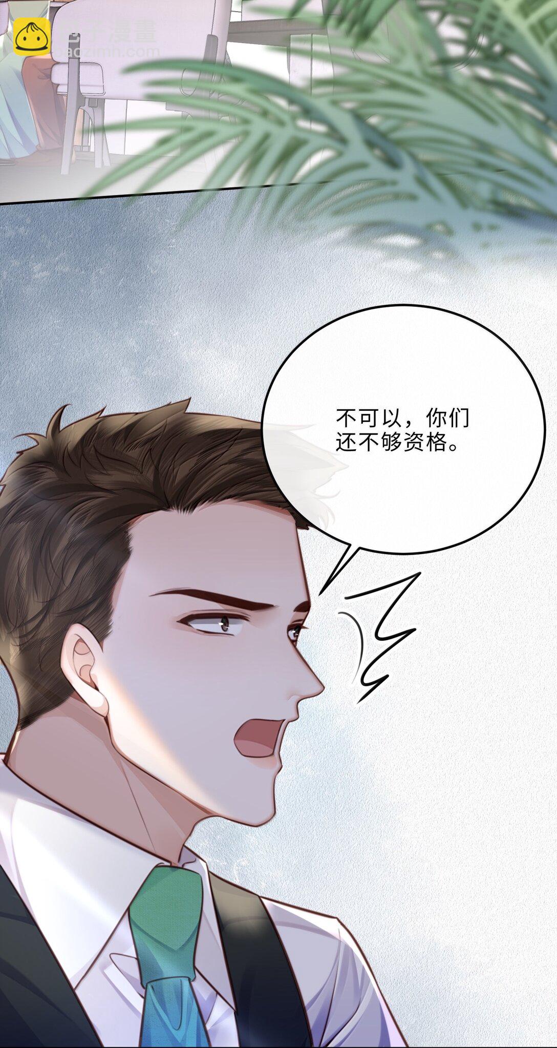 106 我一直都在！-第113话