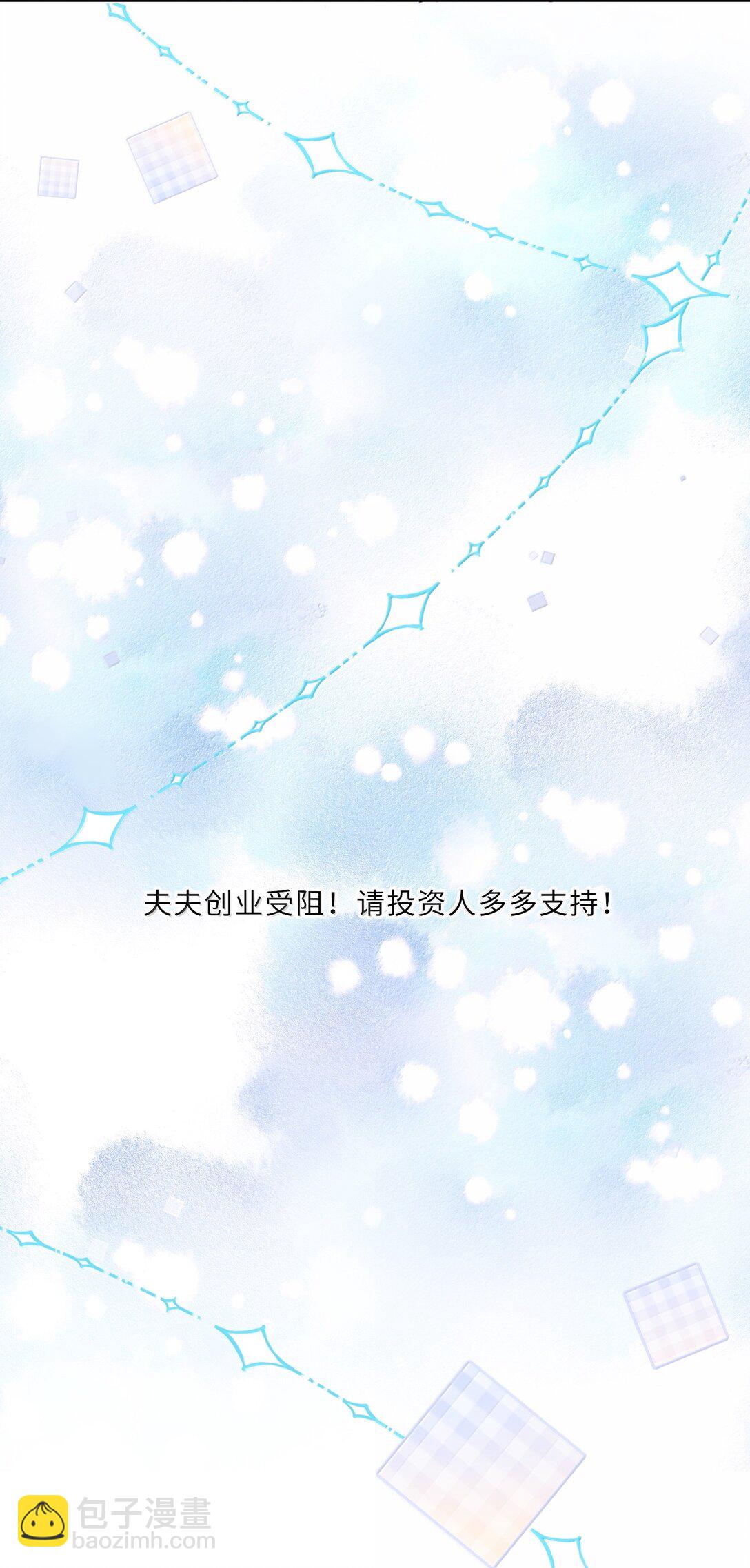 106 我一直都在！-第113话