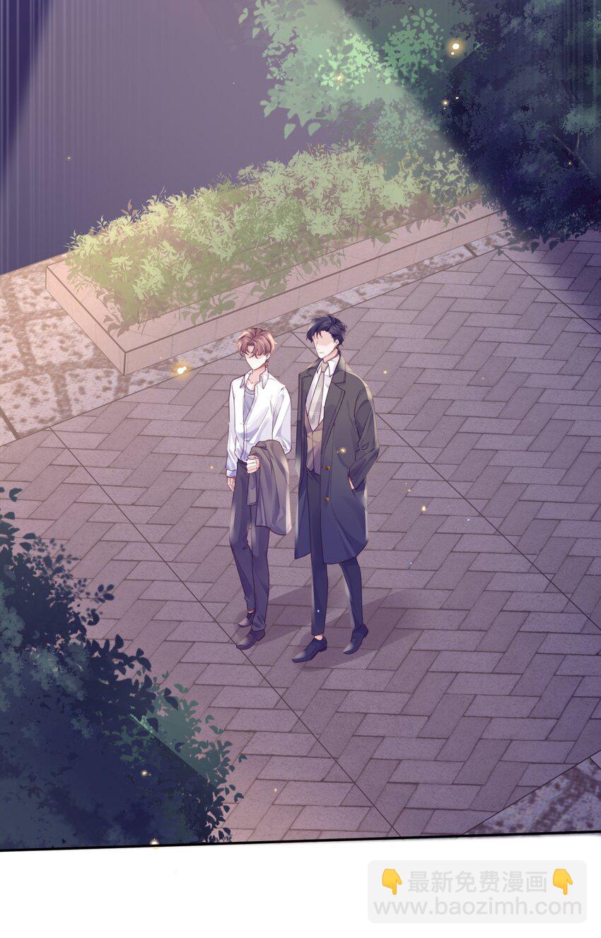 013 金总怎么说变就变？-第13话