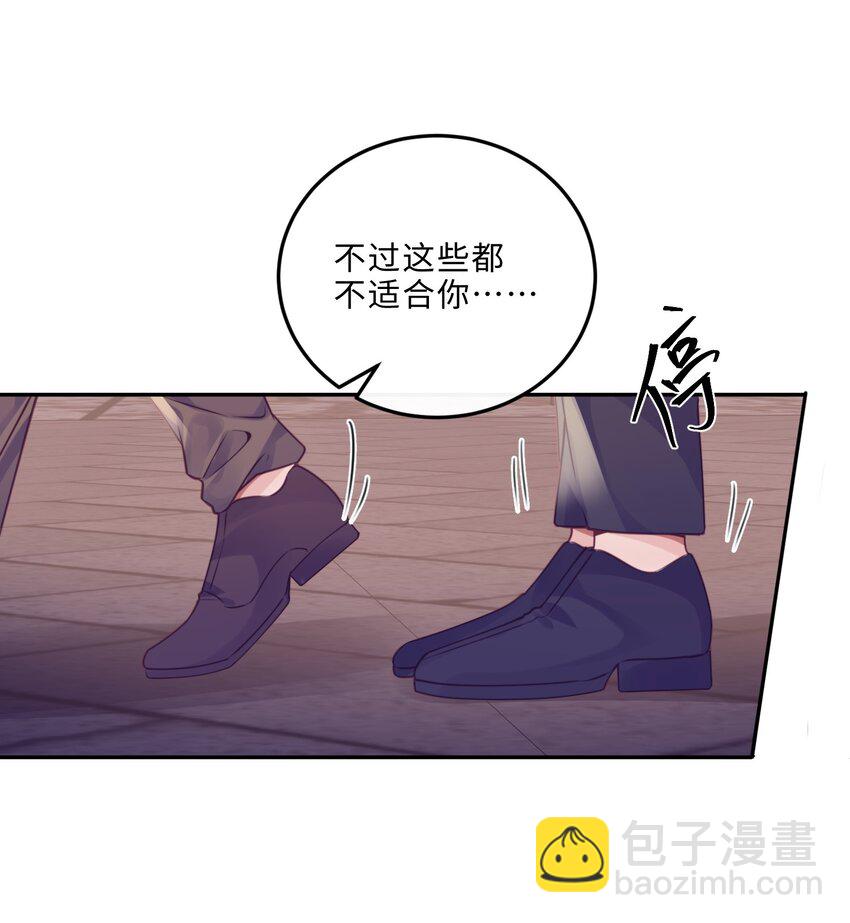 013 金总怎么说变就变？-第13话