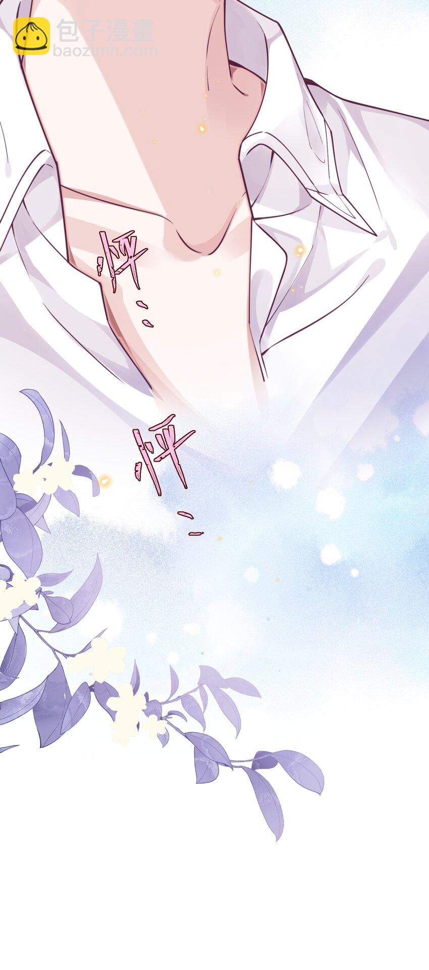 013 金总怎么说变就变？-第13话