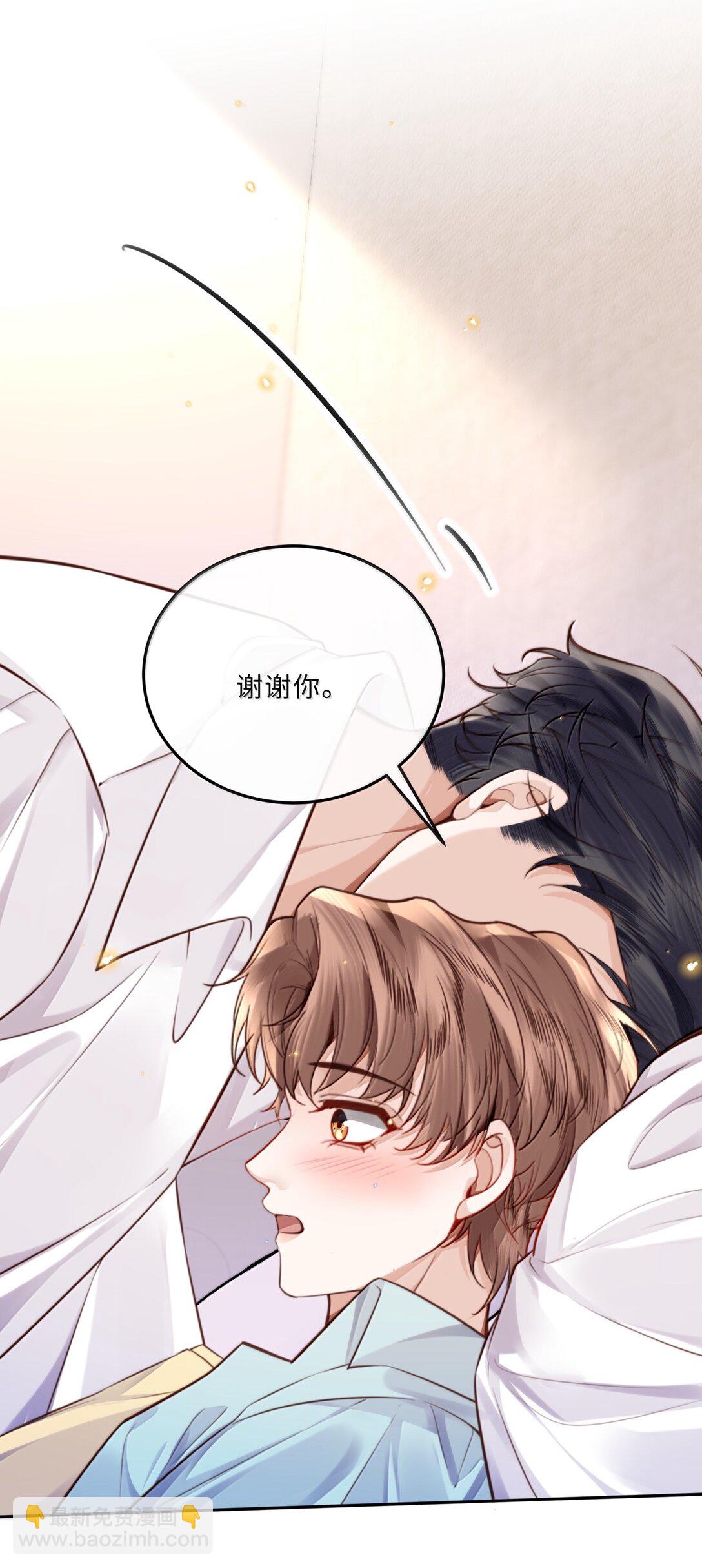 108 谢谢你容&middot;纳&middot;我！-第115话