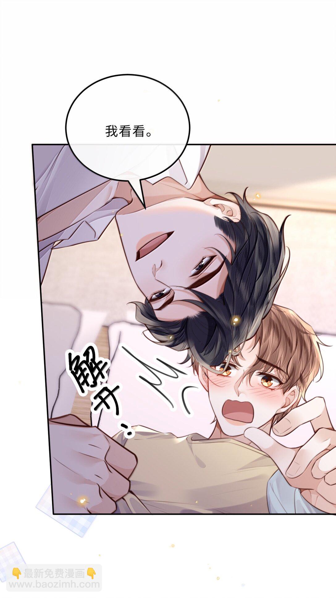 108 谢谢你容&middot;纳&middot;我！-第115话