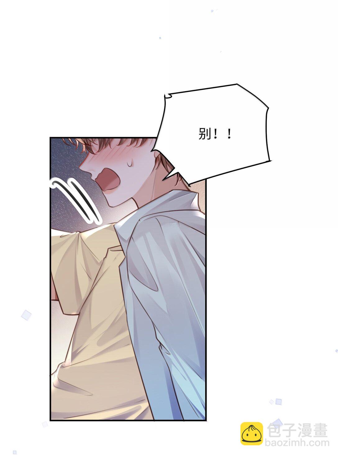 108 谢谢你容&middot;纳&middot;我！-第115话
