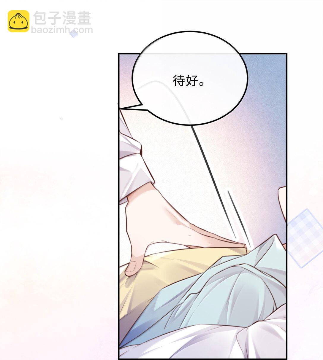 108 谢谢你容&middot;纳&middot;我！-第115话