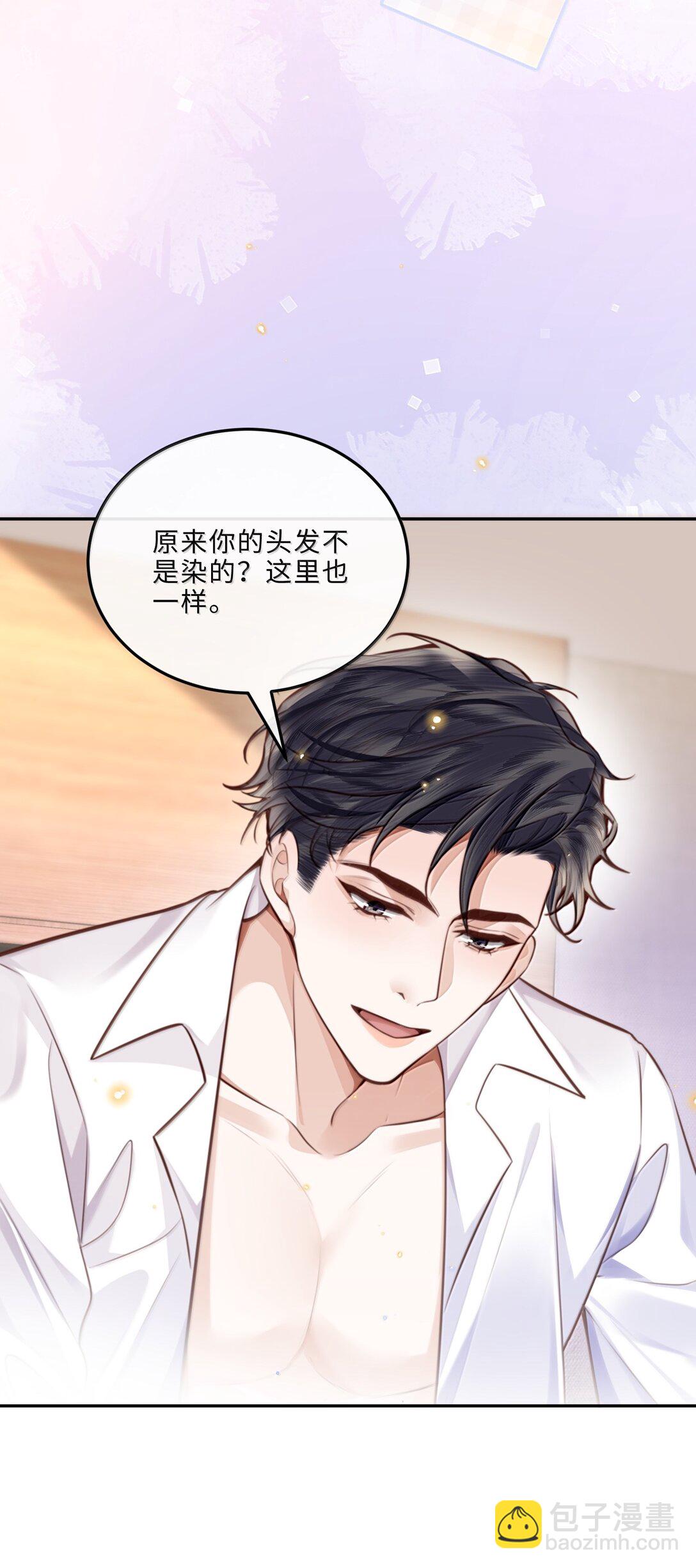 108 谢谢你容&middot;纳&middot;我！-第115话