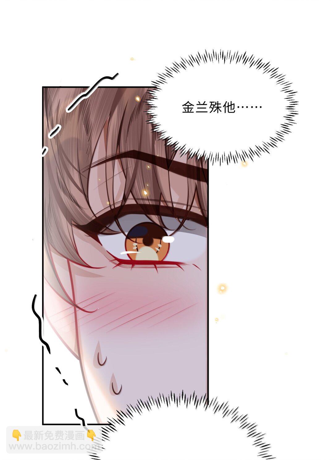 108 谢谢你容&middot;纳&middot;我！-第115话