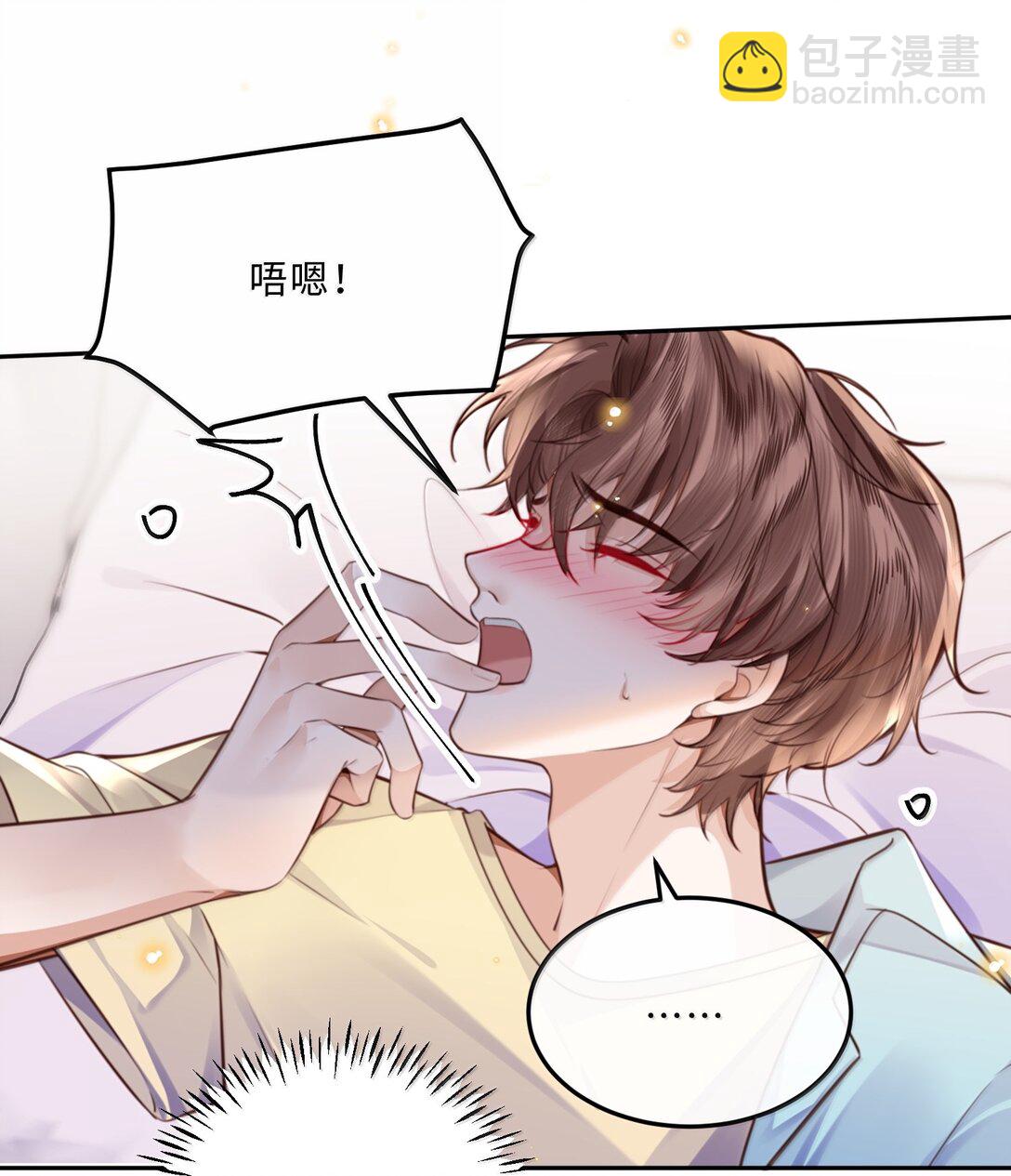 108 谢谢你容&middot;纳&middot;我！-第115话