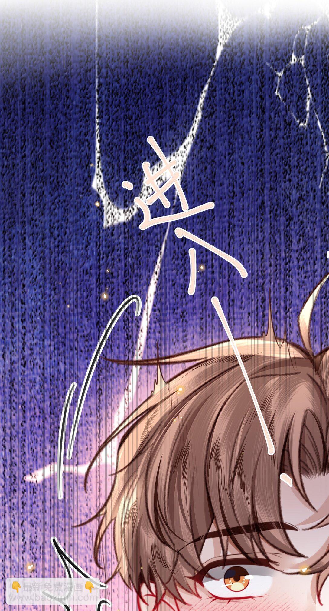 108 谢谢你容&middot;纳&middot;我！-第115话