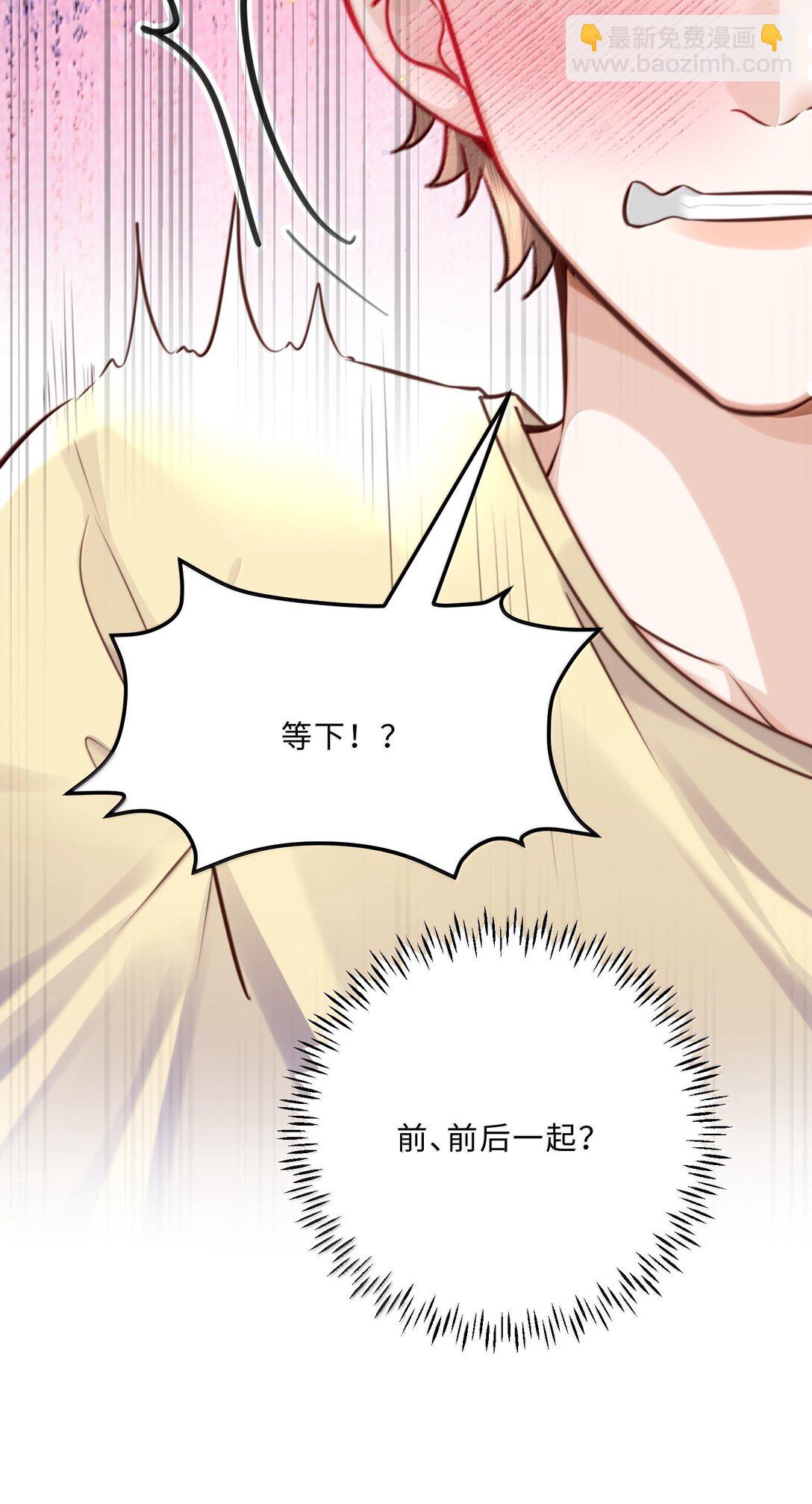 108 谢谢你容&middot;纳&middot;我！-第115话